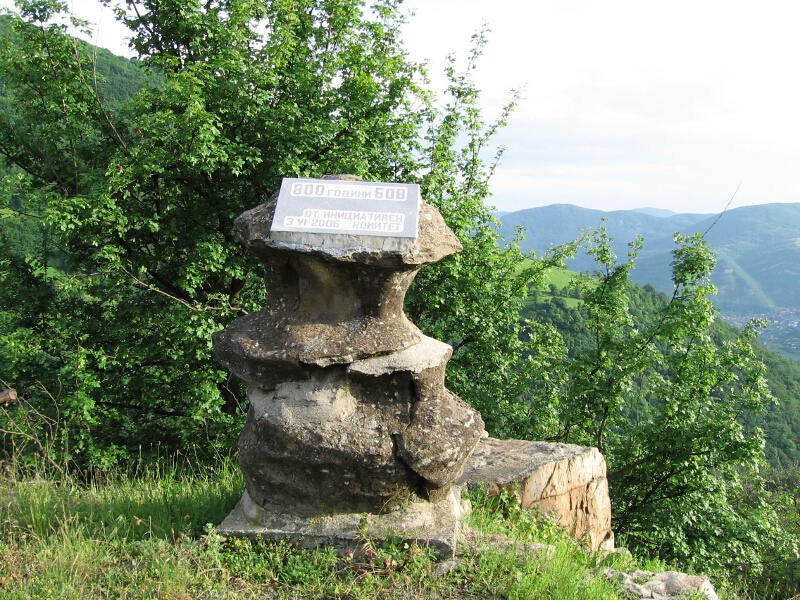 Паметна плоча "800 години село Бов"