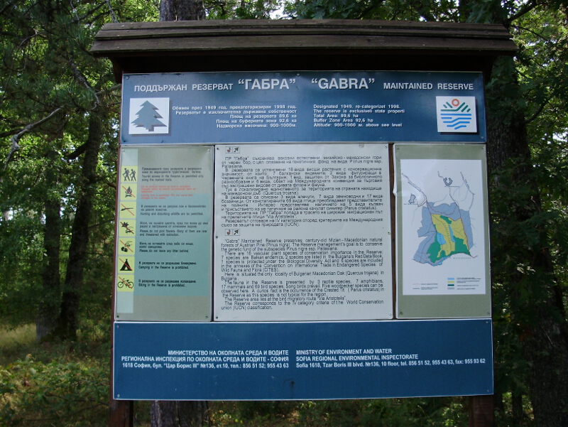 В резервата "Габра"