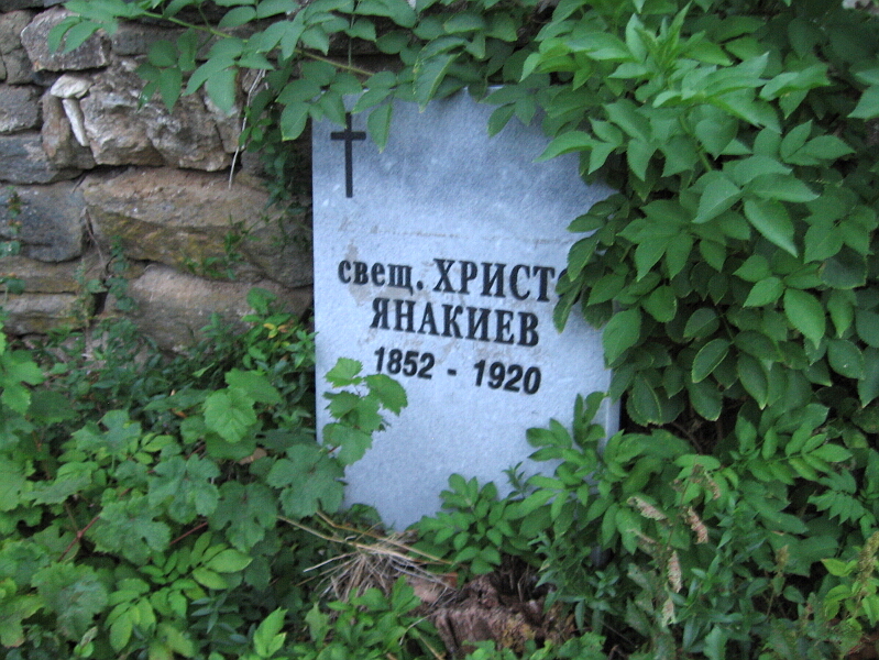 Новонаправена надгробна плоча на свещеник Христо Янакиев